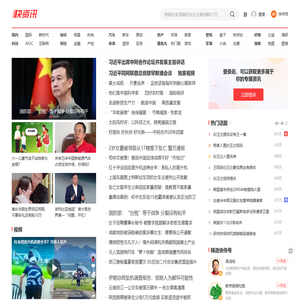 【快资讯】你的专属资讯平台