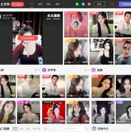 么么直播