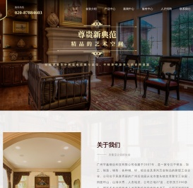 联系我们果博东方办理上分客服电话19048888886[客服]