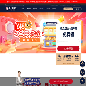 深圳市顺凯信息技术有限公司