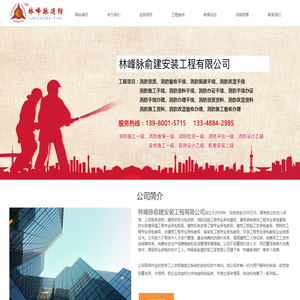 成都消防施工,成都消防验收,成都消防报建,成都消防设计公司