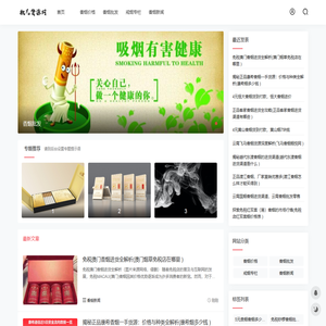 微凡货源网