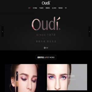 浙江庆元欧迪实业有限公司