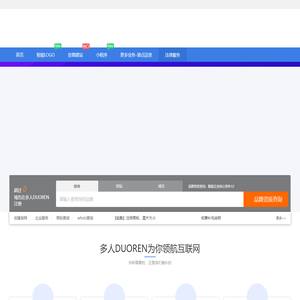 多人duoren.com