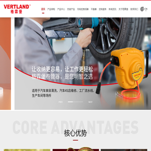 佛山市南海格霖堡流体机械有限公司