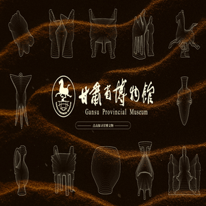 数字甘博官方网站