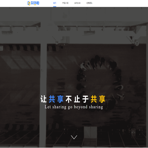 杭州杂货电科技有限公司