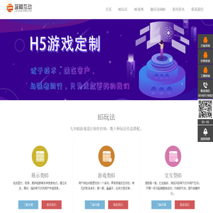 H5游戏制作