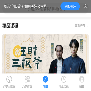 可测风云学院