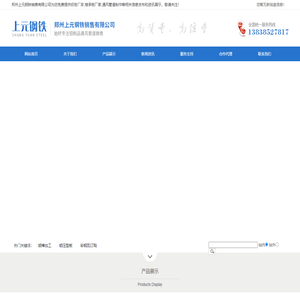 铝卷厂家,楼承板厂家,通风管道制作