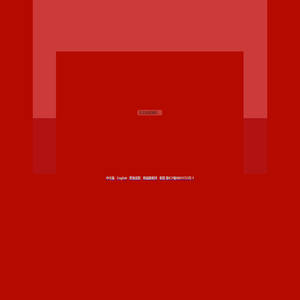 职业皮鞋,安全鞋,劳保鞋,集酷,格瑞斯集团有限公司