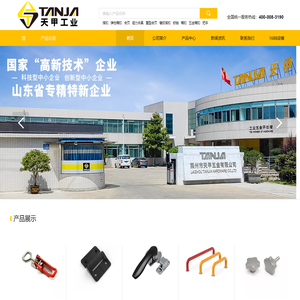 搭扣,不锈钢搭扣,箱扣