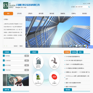 美国ICC