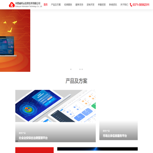 河南睿库云信息技术有限公司