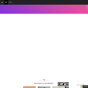 亲蜜App