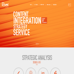 上海帕诺文化传播有限公司