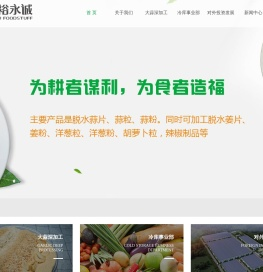 河北华裕永诚食品有限公司