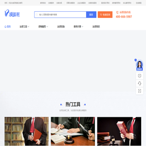 成都案加法律咨询有限公司【官网】