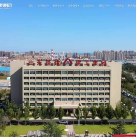 山东蓬建建工集团有限公司