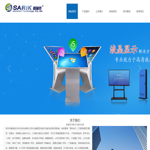 深圳市赛瑞克科技有限公司