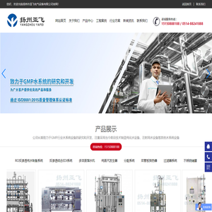 扬州市亚飞电气设备有限公司