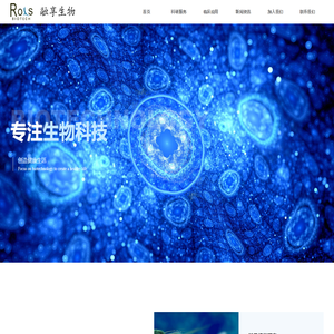 上海融享生物科技有限公司