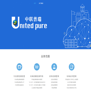 中联普瑞