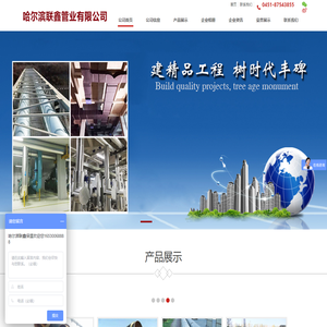 武汉昊月科技有限公司