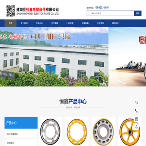 电梯部件,停车设备部件,聚氨酯滚轮,摩擦轮