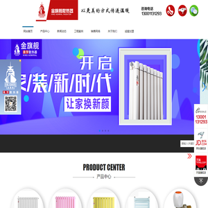 铜铝复合暖气片,暖气片十大品牌