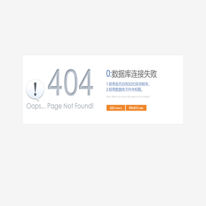 玻璃珠