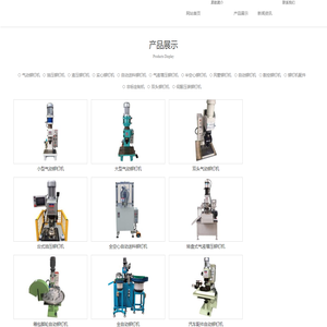 南宁方紫科技有限公司