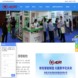 天津市海源自控系统有限公司