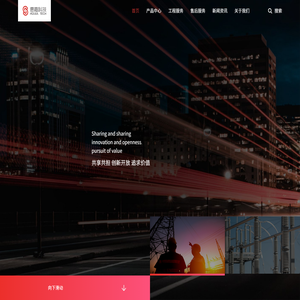 杭州惠嘉信息科技有限公司
