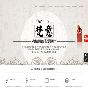 郑州园林景观设计公司
