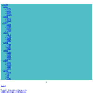 句容市人民医院