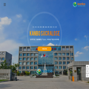 山东康宝生化科技有限公司