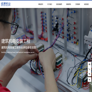 四川纽源实业有限公司