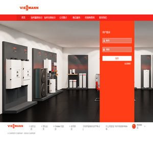 菲斯曼经销商及销售线索管理系统