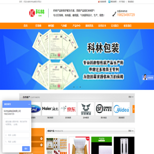 重庆珍珠棉型材袋定制