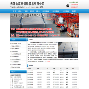 Q235NH耐候板,Q295NH耐候板,Q345NH耐候板,Q355NH耐候板,09CuP耐候板