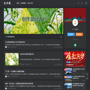 集古轩国学文化中心