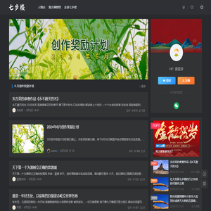 欢迎访问七步楼网站