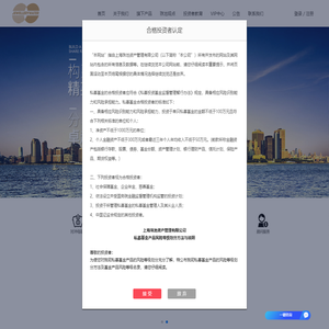上海珠池资产管理有限公司