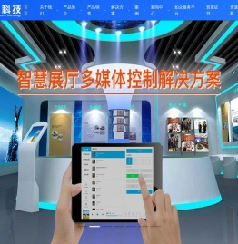 北京慧峰科技股份有限公司