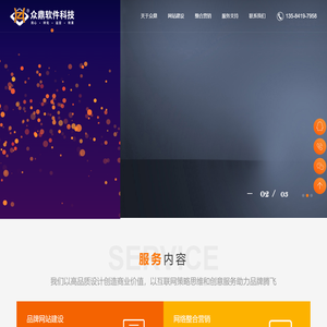 无锡网站建设,定制网站制作,营销型高端网站,做网站推广【众鼎软件科技】