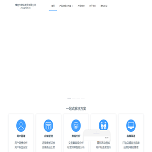 樟树市德泽商贸有限公司