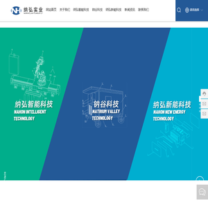 钠谷科技（常州）有限公司