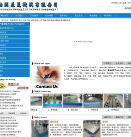 落地镗床工作台,地坪铁,划线定盘,基础定盘,铸铁定盘,检验定盘,装配定盘,T型槽定盘