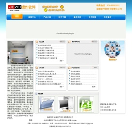 捷作软件官方网站